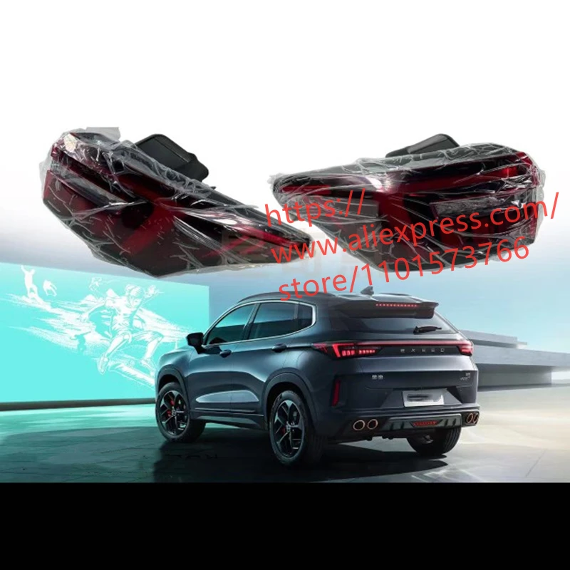 

Задняя деталь в сборе для EXEED LX