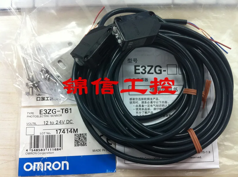 

bran new high quality E3ZG-T61