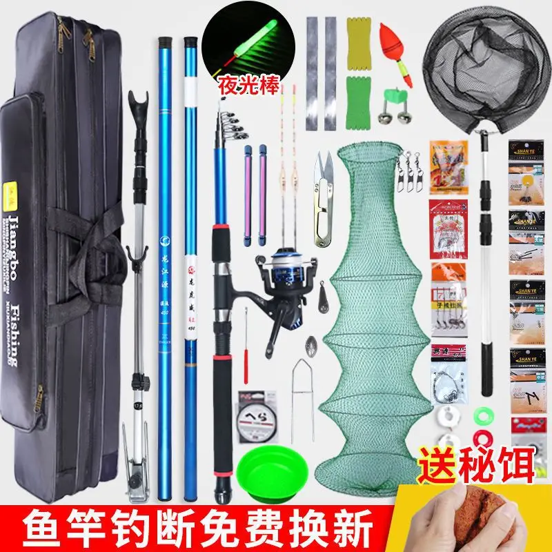 

Полный набор удочек, комбинированное рыболовное снаряжение, удочка, подвеска для морской рыбалки, цельный Комплект оптом, прямые продажи от...