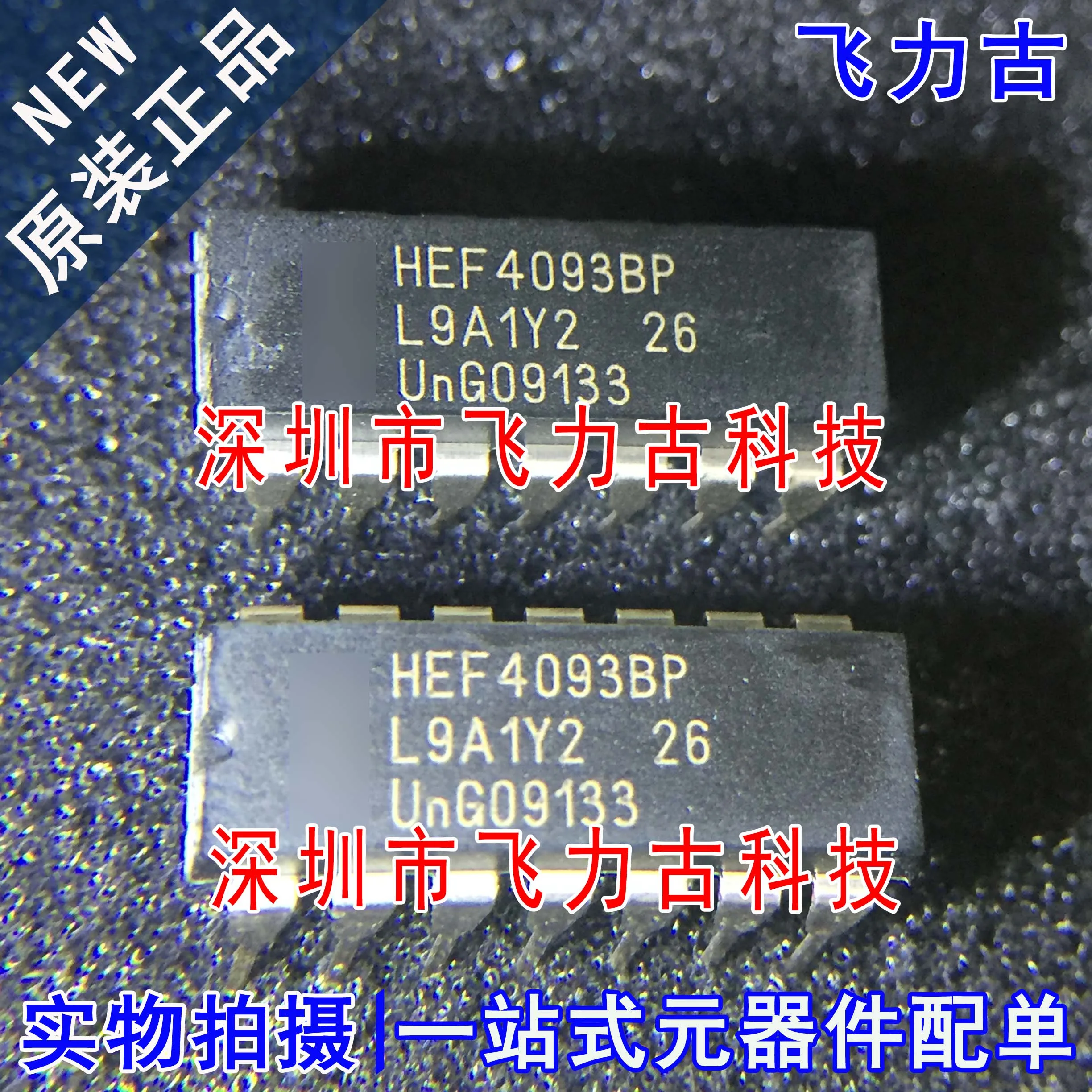 

Бесплатная доставка HEF4093BP HEF4093B HEF4093 DIP14 10 шт.