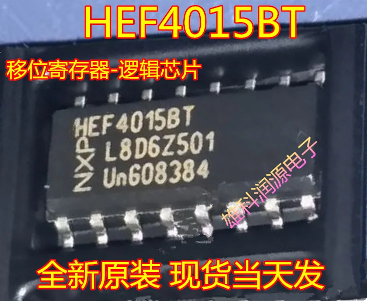 

free shipping HEF4015BT SOP-16 - 10pcs