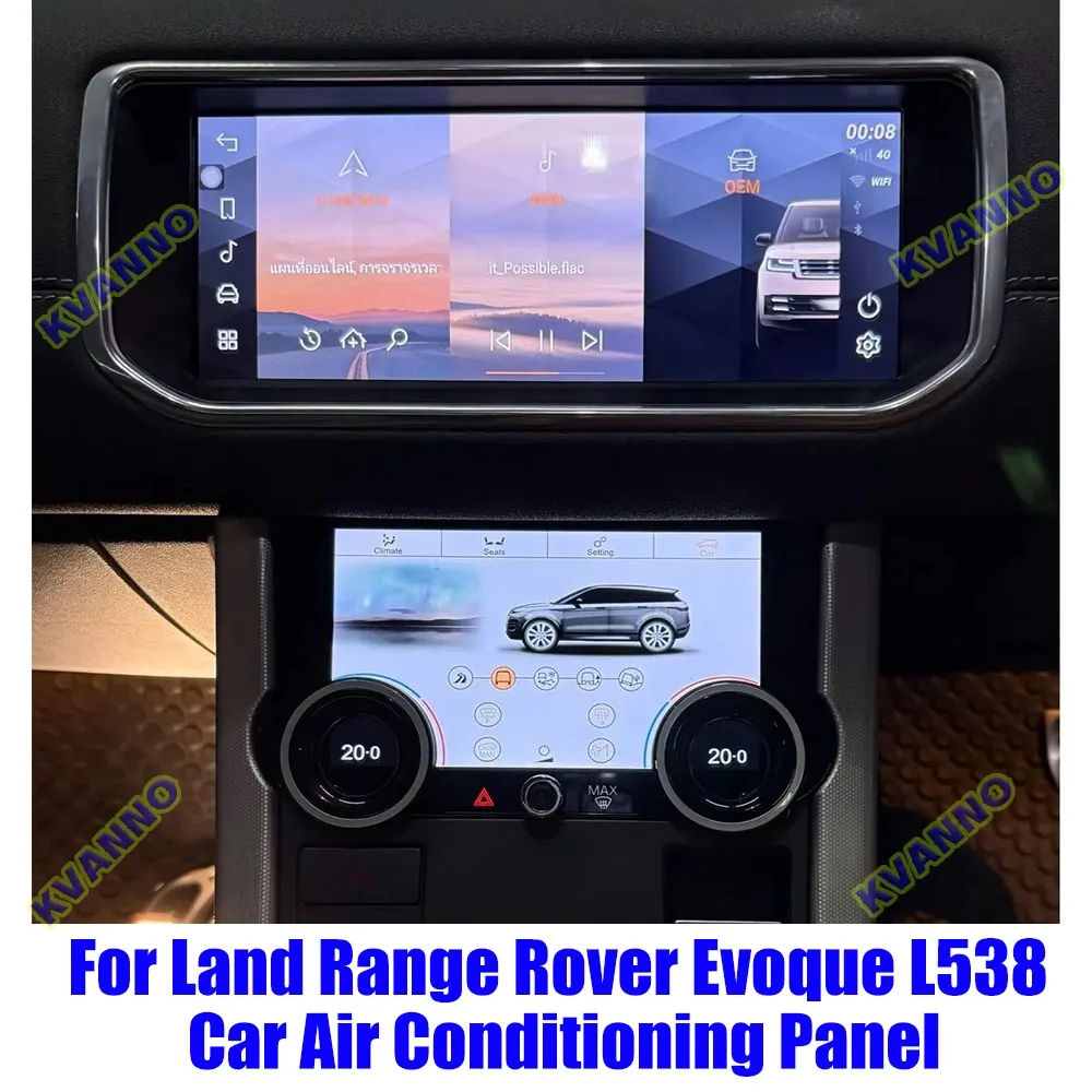 Фото Новая 7-дюймовая панель управления кондиционером для Land Range Rover Evoque L538 2012-2018 годов выпуска №1