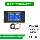 Цифровой вольтметр, амперметр, вольтметр, амперметр, силы тока, 80-260 В переменного тока, 110 А, 220 В