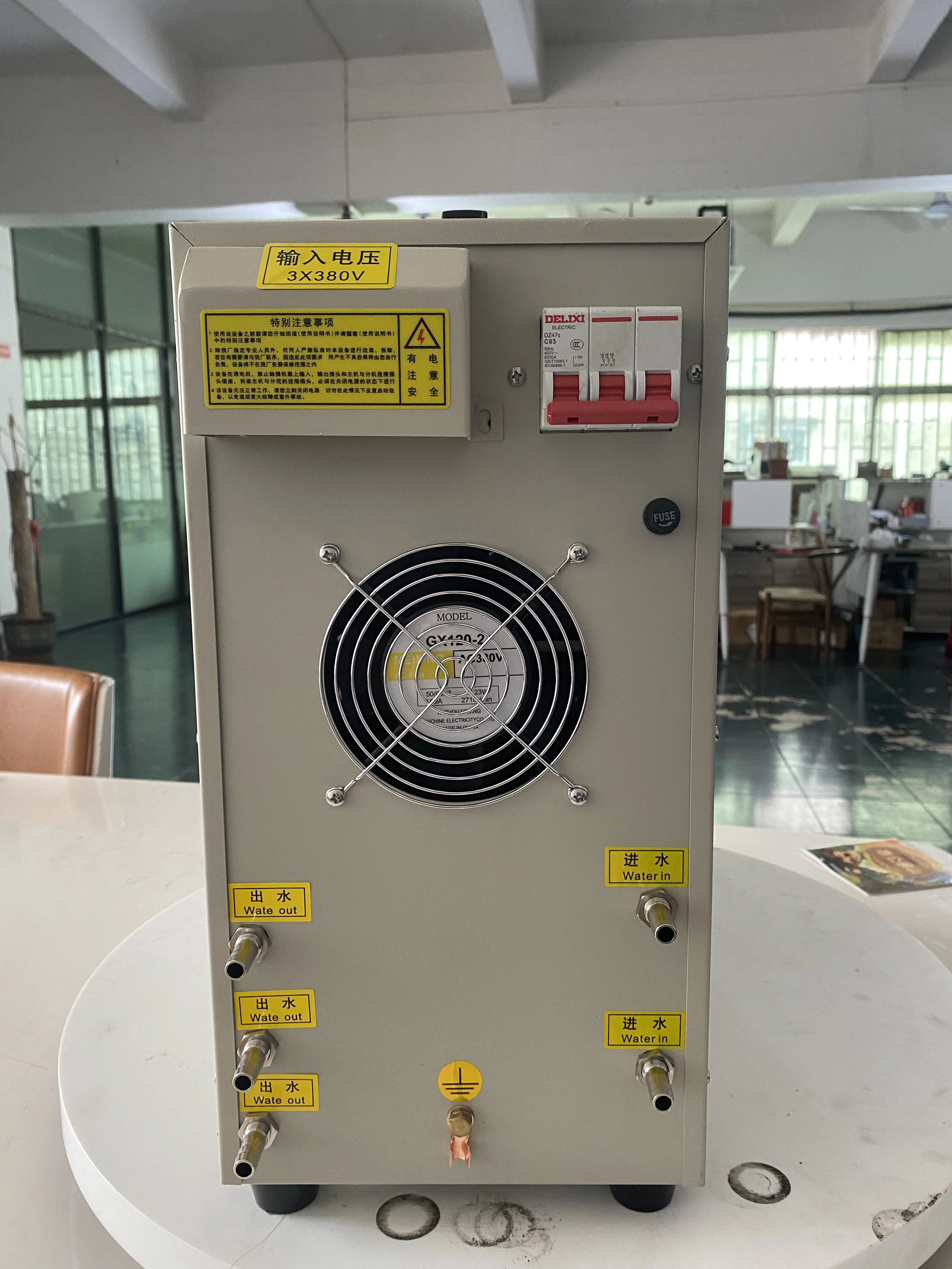 Сварочный аппарат