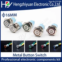 16mm red blue yellow green white light hot car auto metal led power push button switch self locking type on off 5v 12v 24v 220v