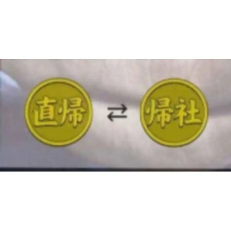 Фото Японские капсульные игрушки Bushiroad Gashapon Destiny Coin Series, реквизит для двух бросков на выбор №3