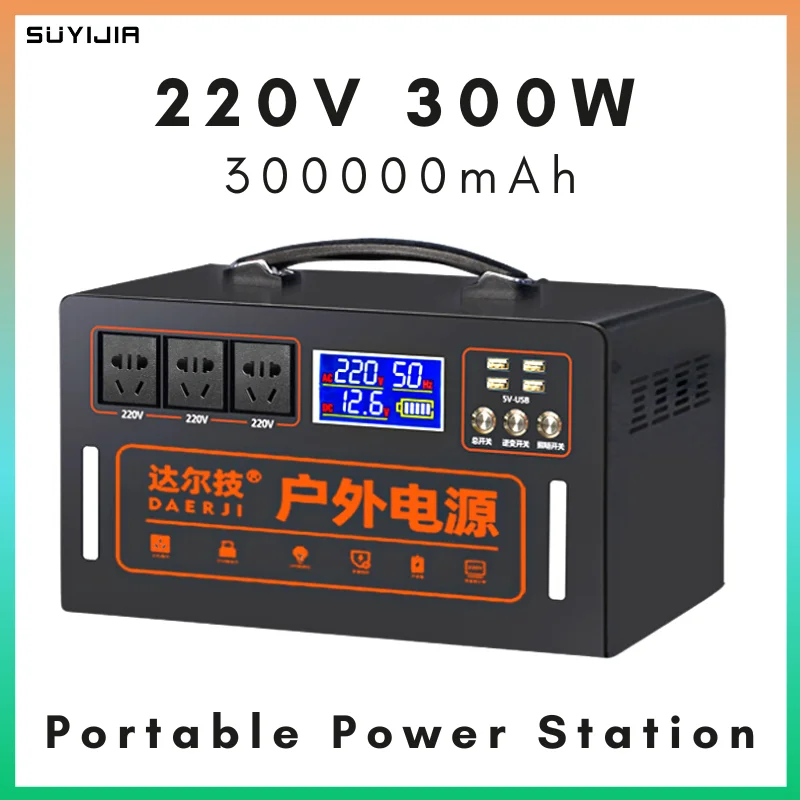 

300W Portable Power Station Outdoor Power Bank AC 220V LiFePO4 12V 10A Solar Generator Energy Storage Supply Power for Campimg