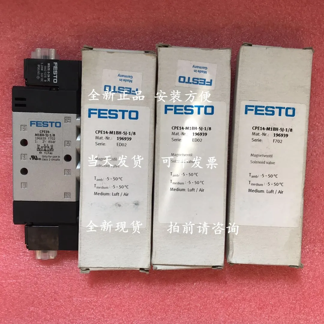 

Электромагнитный клапан FESTO/3G-QS-6 196871