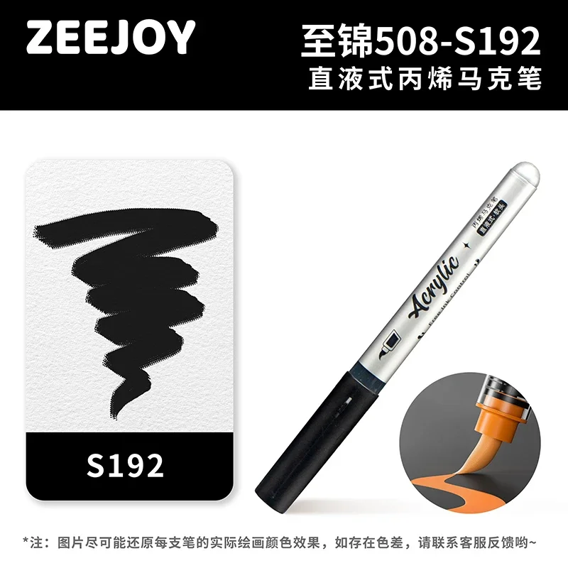 

ZEEJOY Акриловые маркеры 120 цветов