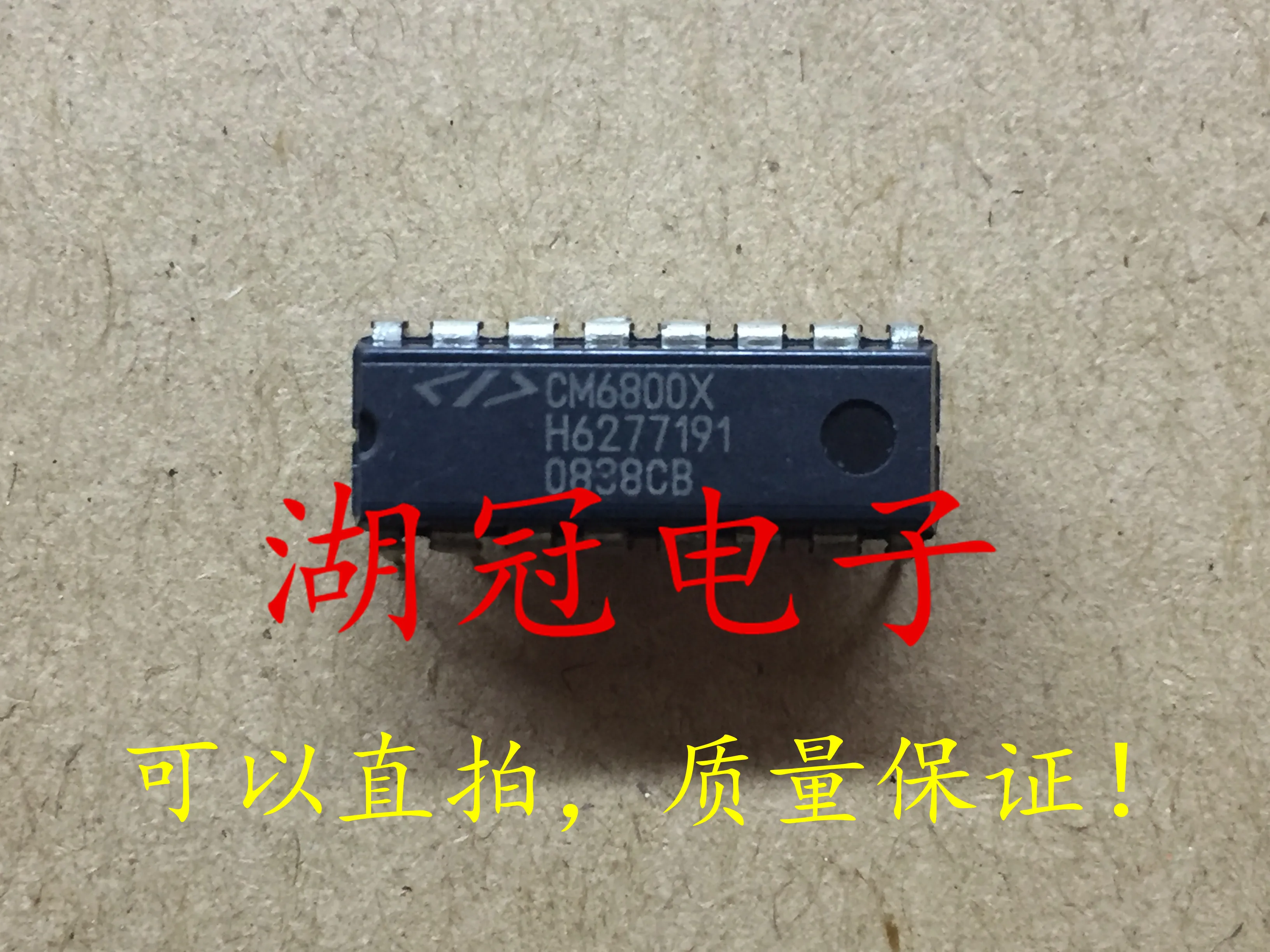 

10 шт. Оригинальный Новый CM6800X хорошо протестированный