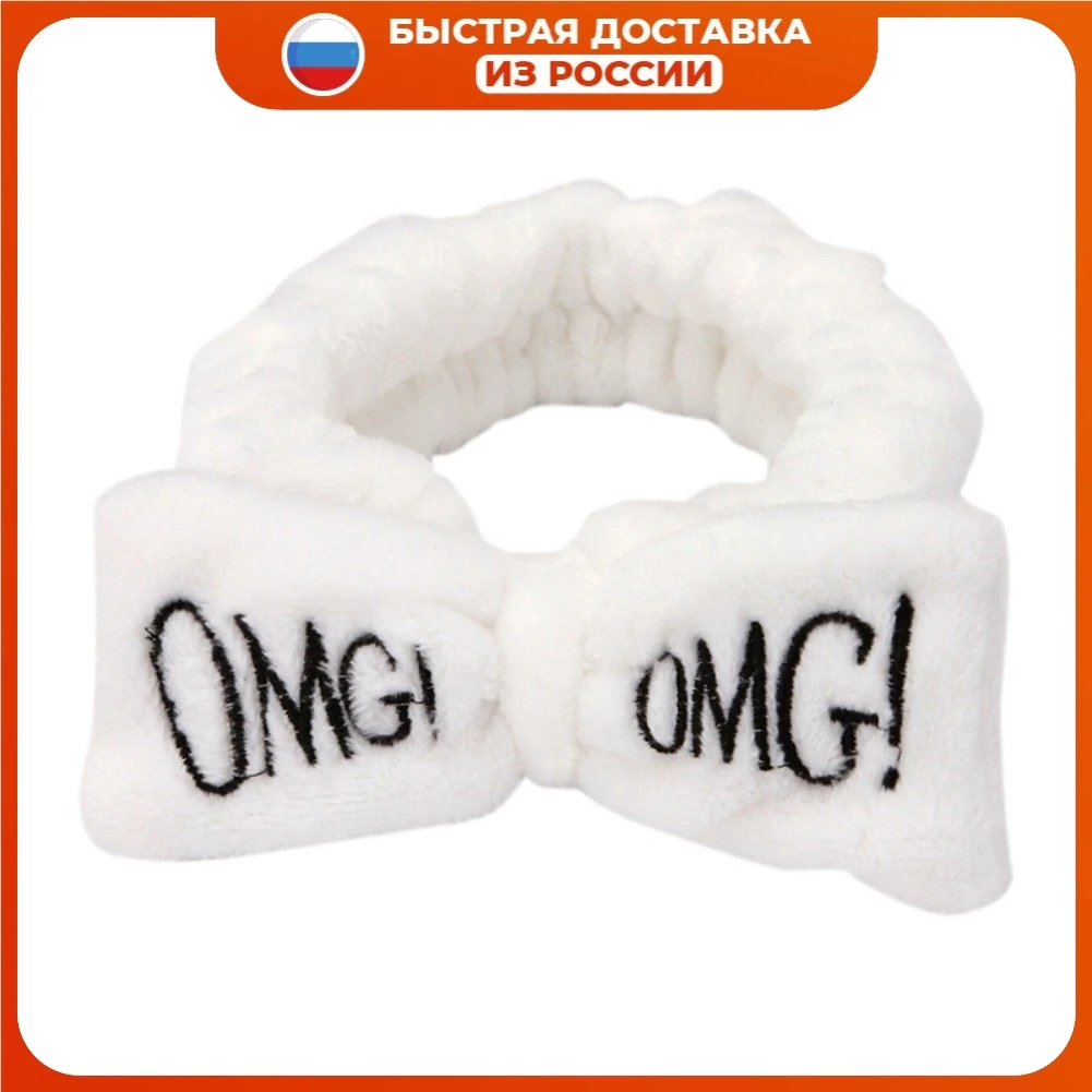 Double Dare Повязка для волос белая OMG! Hair Band. Китайская повязка волос. Оригинал. |