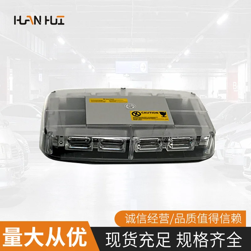

Warning light automobile school bus strobe light 48LED high power automobile explosion flash car ceiling light short row light