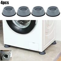 4pcs washing machine anti vibration leg stopper foot pad for tables chairs sofa beds furniture home appliance part accessory