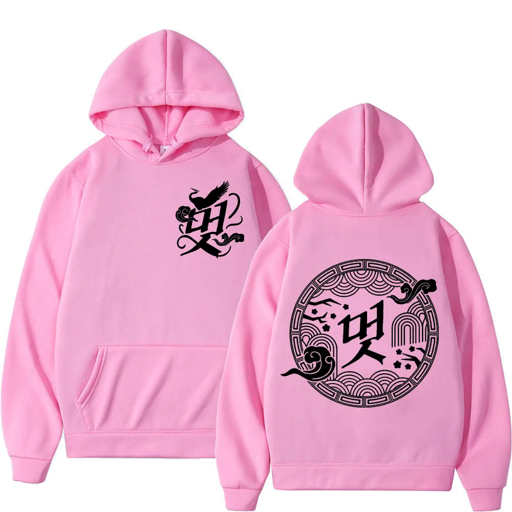 Kpop ATEEZ Towards The Light Tour Hoodies Men Women Fashion Vintage Oversized Pullovers Autumn Winter Casual Loose Sweatshirts