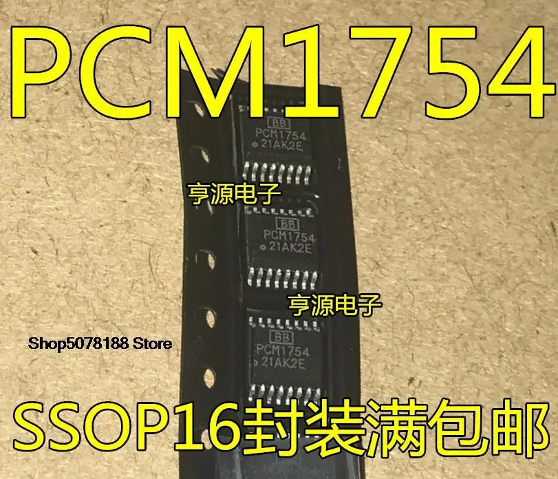 10 шт., детали PCM1754DBQR PCM1754 PCM1781 PCM1781DBQR