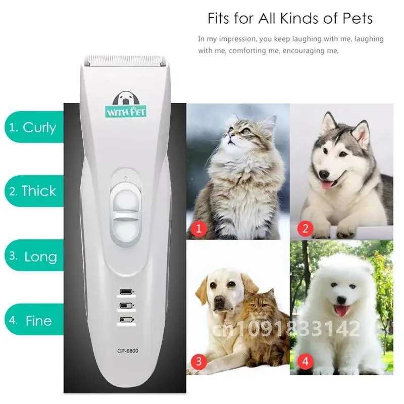 Электрические триммеры для стрижки волос собак профессиональные машинки