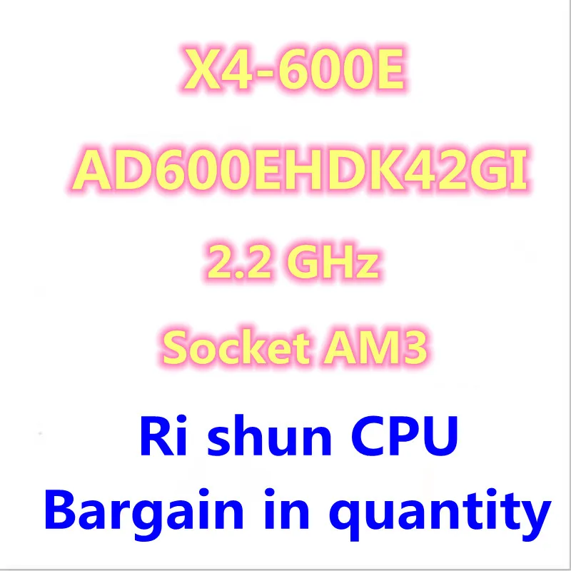 

Четырехъядерный процессор X4 600E 600 2,2 ГГц AD600EHDK42GI разъем AM3