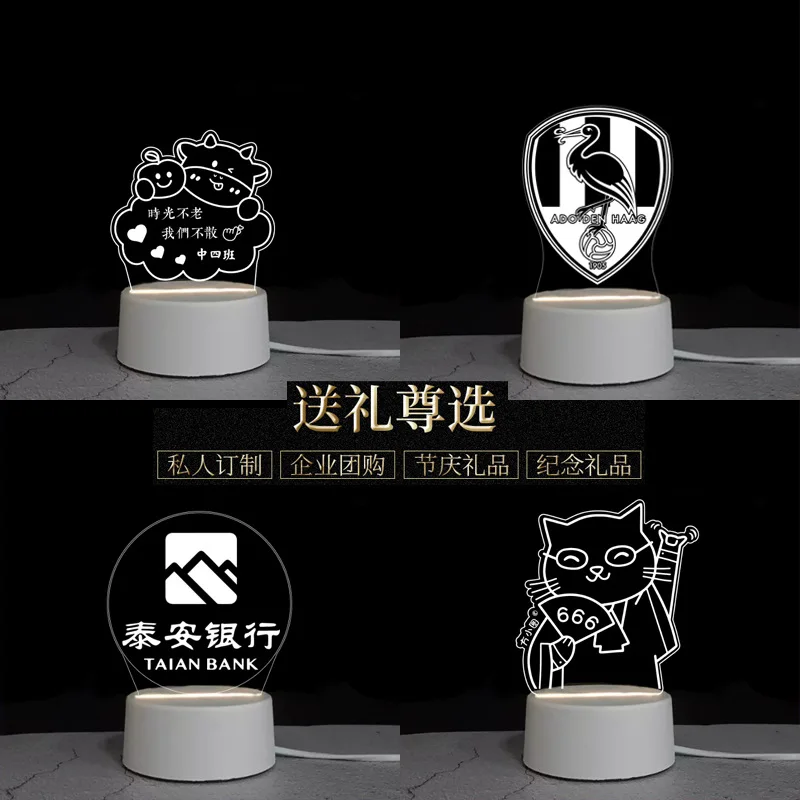 Подарочная 3D-ночная лампа с творческой атмосферой, подарок на день рождения, праздничный логотип, акриловая настольная лампа.