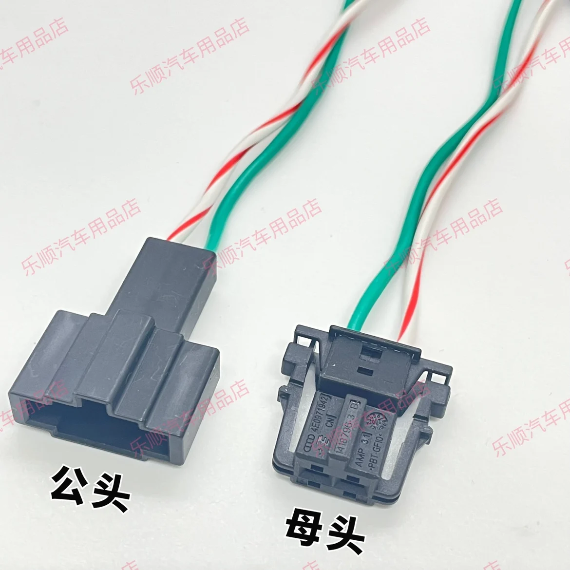 Udi C7 четыре двери udi Porsche басовый динамик штекер среднего диапазона динамика 4E0 971