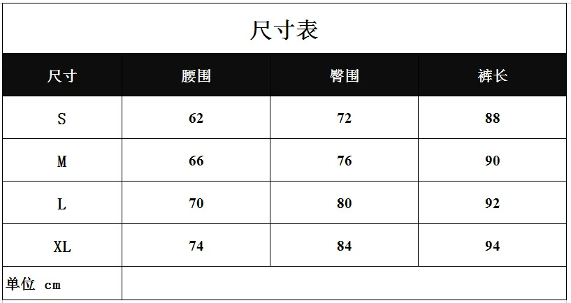 Рисунок 6 - Женские брюки 2023