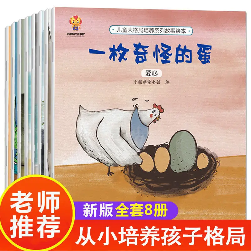 Детские Крупногабаритные тренировочные книги все 8 томов детские пазл книга с