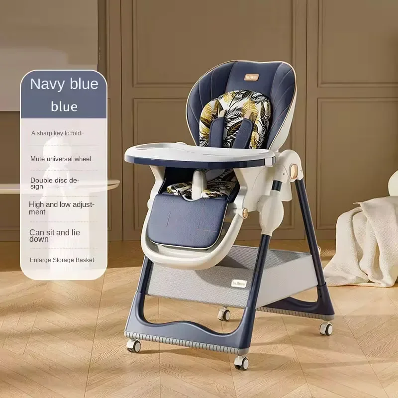 Складной детский обеденный стул многофункциональный портативный домашний