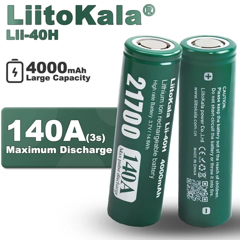 LiitoKala Lii-40H 4000 мАч аккумуляторы для электроинструментов
