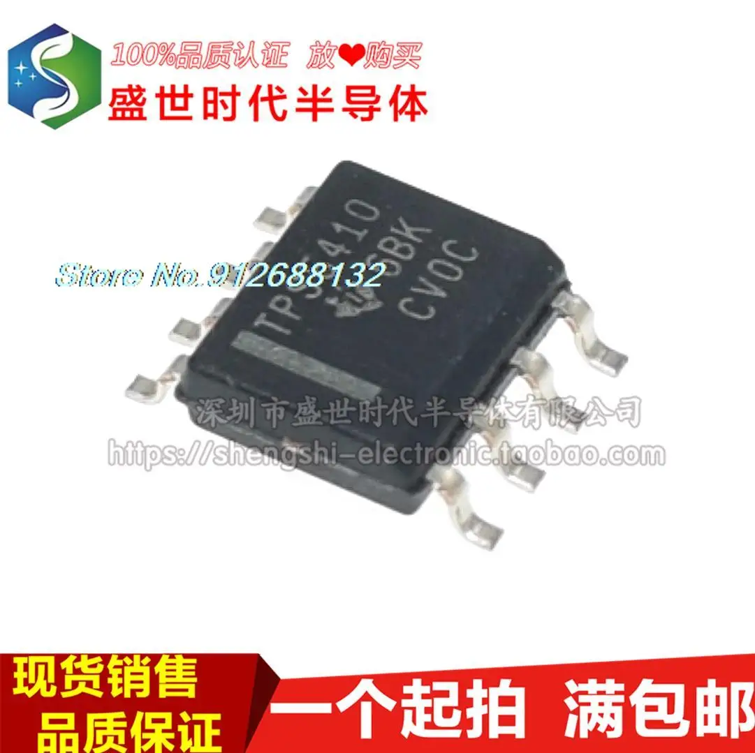 

10 шт./лот TPS5410 TPS5410DR SOP-8