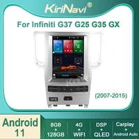 kirinavi for infiniti g37 g25 g35 gx 2008 2015 android 11 car radio dvd multimedia video player stereo auto navigation gps 4g