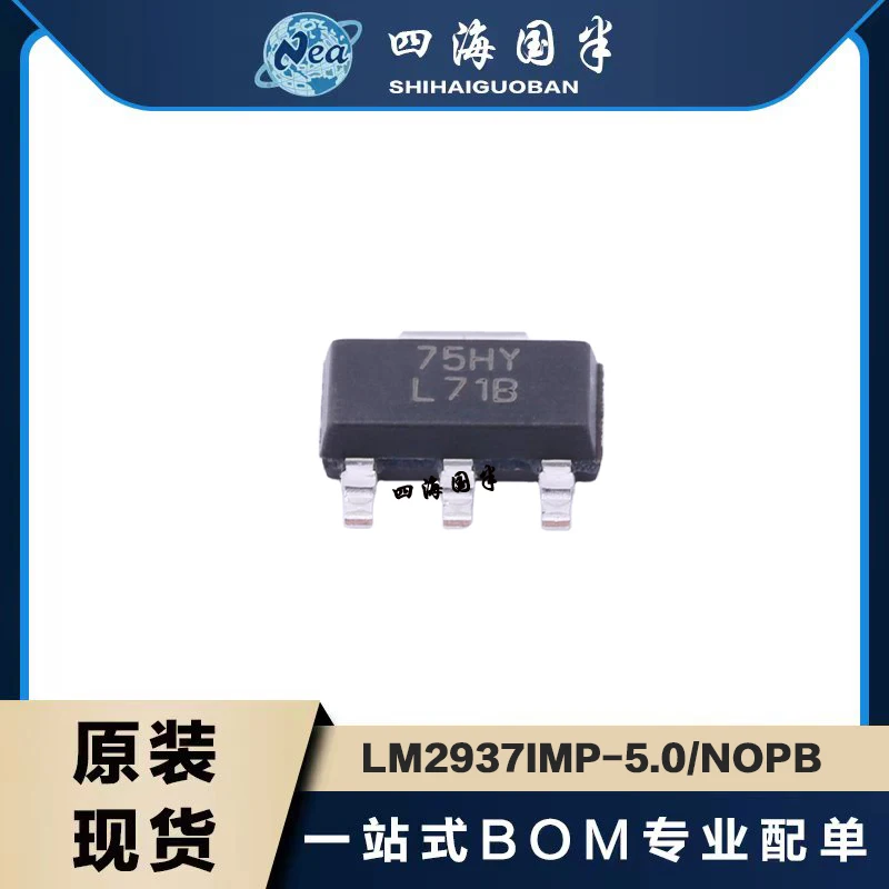 

LM2937IMPX-3.3 LM2937IMPX-5.0 LM2937IMPX-12 SOT223 Linear Voltage Regulator (LDO) New Original Authentic Spot One-stop Order