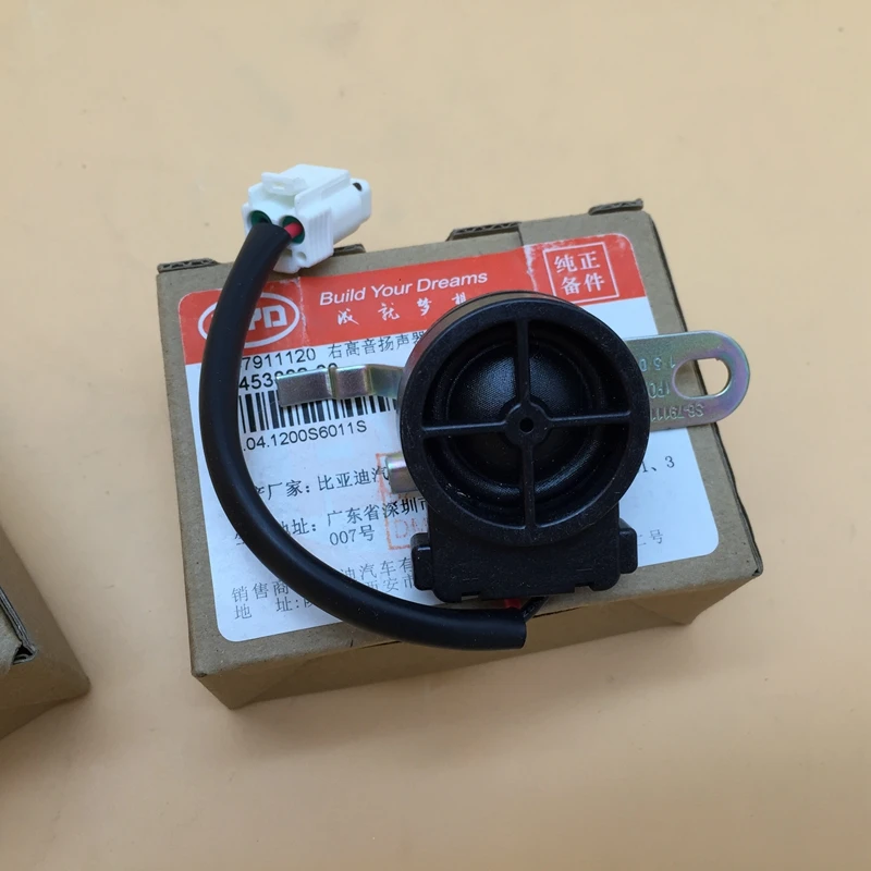 

A Column Speaker for BYD S6 Tweeters
