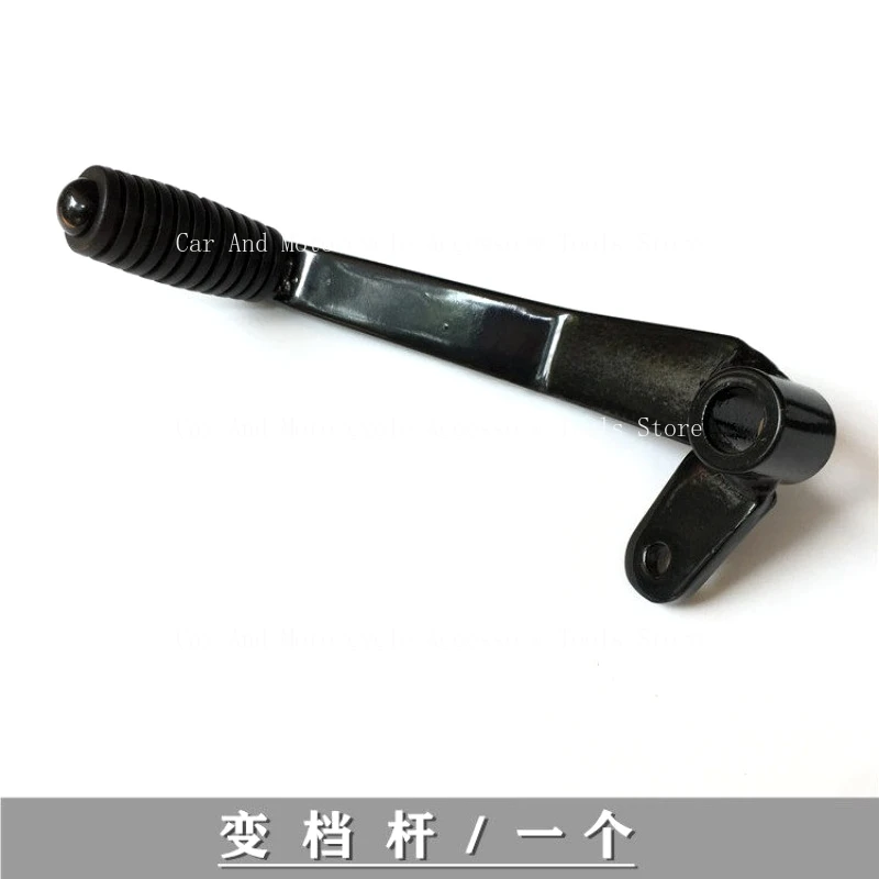 Фото Подходит для Benelli Hongbaolong 150/BJ150-29: рычаг переключения передач, рычаг тормоза №2