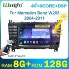 магнитола 2 din android 10 с экраном автомагнитола для Mercedes Benz W203, C200, W463, Sprinter, CLK, W209, B200, Viano, Vito, Volkswagen, VW Crafter, типоразмер 2 din Carplay интеллектуальные системные Навигатор