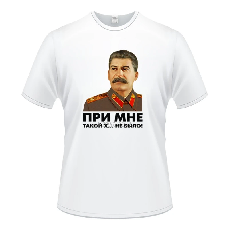 

Summer New Fashion Clothing Tshirt USSR Stalin Print Men Solid Color Slim Fit Short Sleeve T Shirt Men Casual T-Shirts