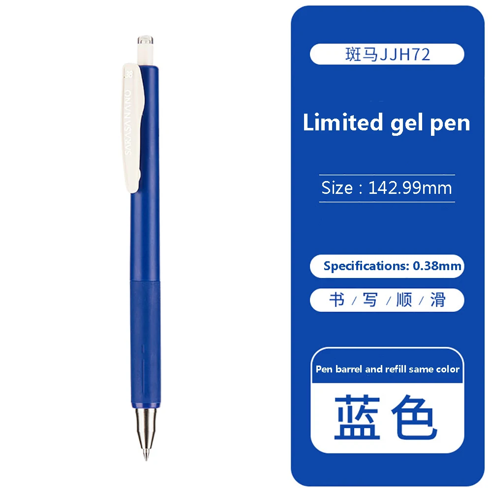 

Гелевая ручка ZEBRA JJH72