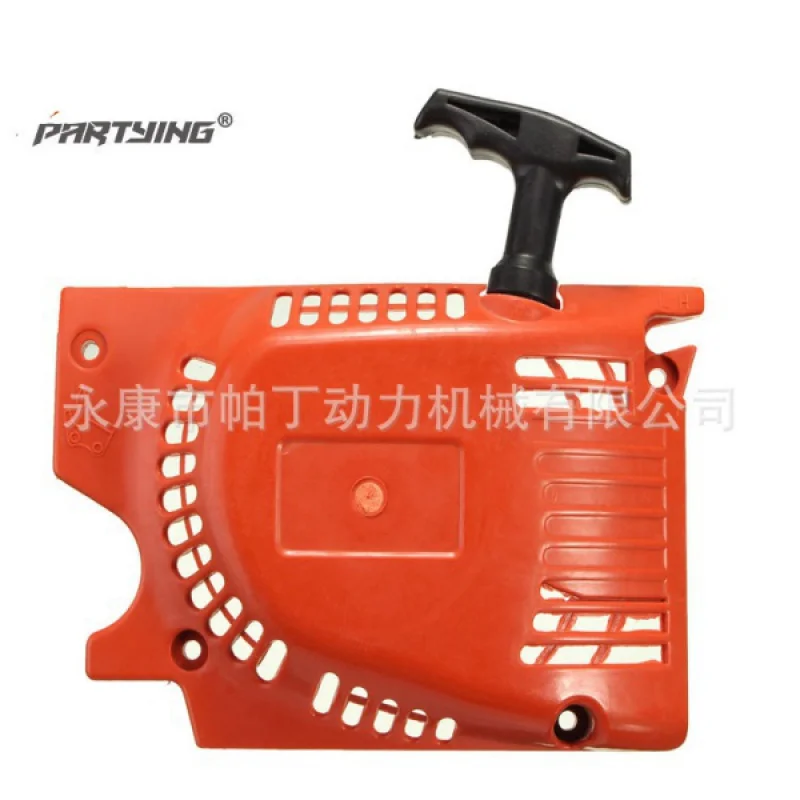

Patine45 52 58 Gasoline chain saw fittings Single Start Plastic Pull Plate Launcher 5200 5800