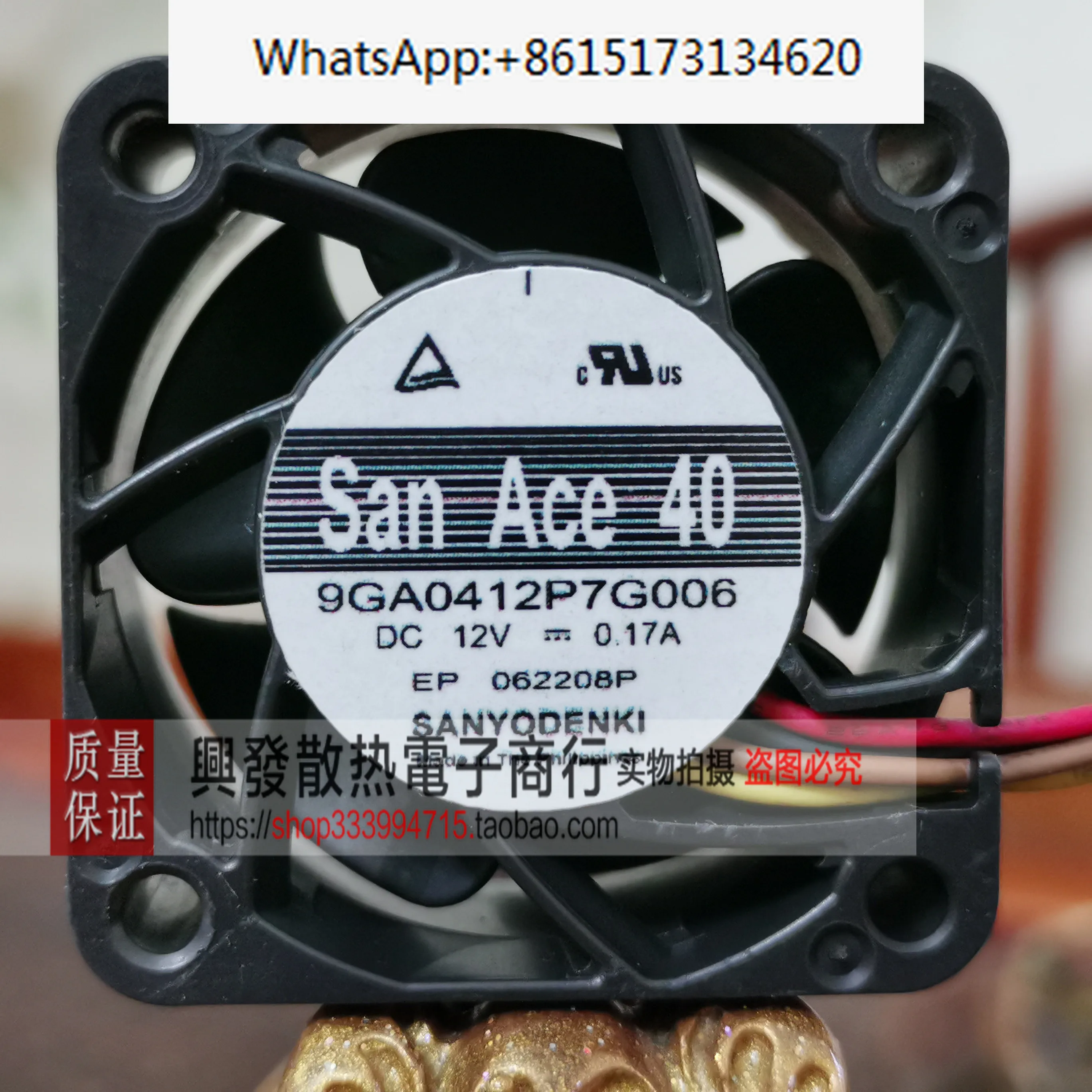 

Оригинальный бренд 9GA0412P7G006 9GA0412P7G004 G001 G007 G027 G026