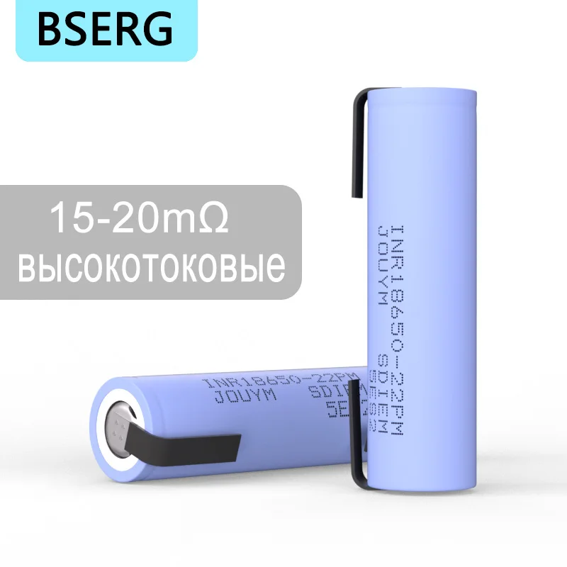 

18650 Battery 2200mAh 3.7V High Current Powerful Lithium 30A ICR18650 22P Screwdriver Power Cell