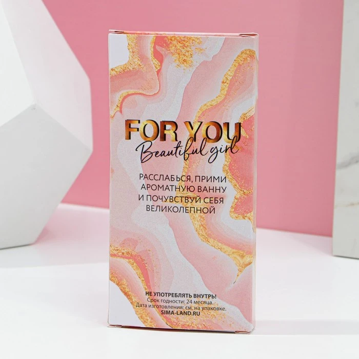 Мыло в форме шоколадки &quotТы чудо!&quot 80 г с блёстками 7827624