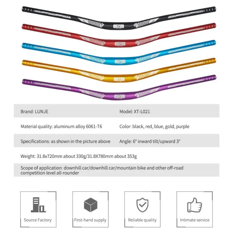 

Руль велосипедный из алюминиевого сплава, 720 мм, 780 мм