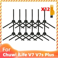 wholesale side brush for chuwi ilife v7 v7s v7s plus v7s pro kitfort kt520 robot robotic vacuum cleaner parts kits spare