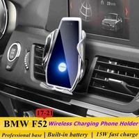 dedicated for bmw f52 1 series 2017 2021 car phone holder 15w qi wireless car charger for iphone xiaomi samsung huawei universal