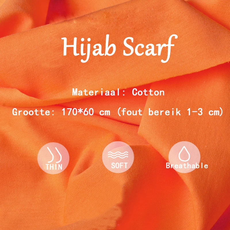 Элегантная Однотонная Мусульманская Тонкая Дышащая Мягкая Уютная Шаль Для