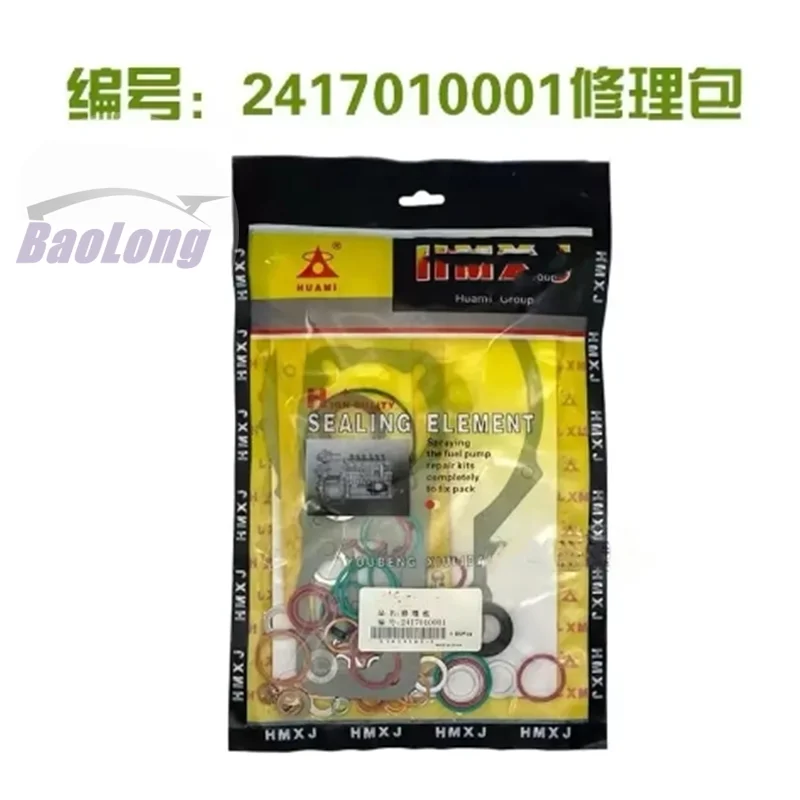 

2417010001 Прокладка ремонтного комплекта насоса впрыска дизельного топлива
