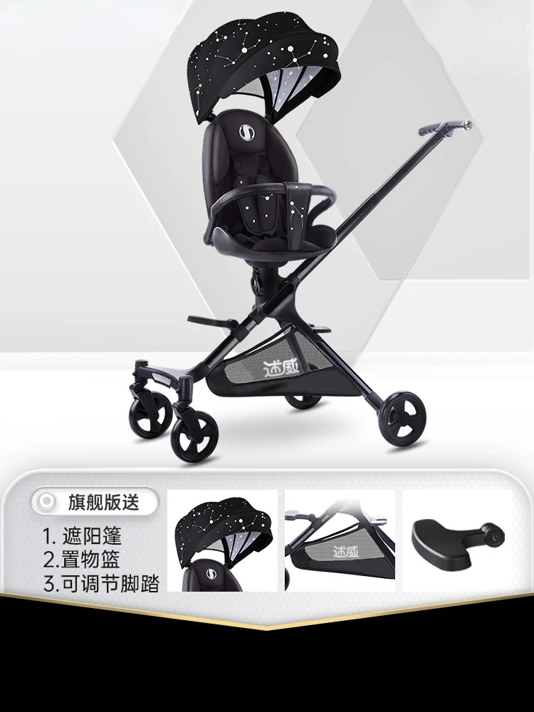 High View Baby Stroller Ultra Lightweight Folding Sit And Lying Stroller Two-way Rotation Baby Car Baby Comfort For Car enlarge