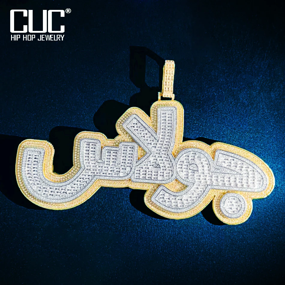 CUC Custom Arabic Letter Pendant Icy Zircon Customized Big Name Neckalce Chain Men's HipHop Jewelry Personalized Gift