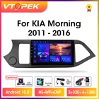 Мультимедийная магнитола Vtopek для KIA Morning, мультимедийная стерео-система на Android 10, с 9 