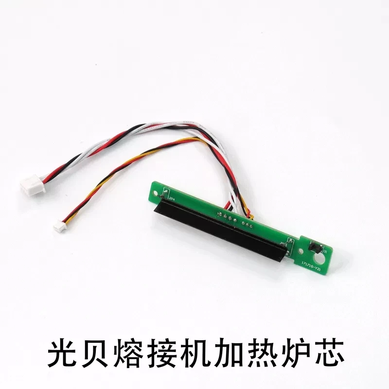 FIBERLINK FL-116 FL-118 Fiber Optic Fusion Splicer Heating Core FL-117 FL-115 115R Heater Core