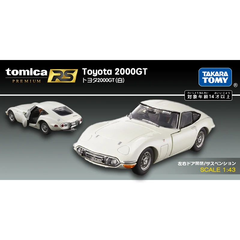 

Takara Tomy Tomica Premium RS 1/43 Toyota 2000GT White Old School JDM Diecast Model Car Toy Gift for Boys and Girls Children