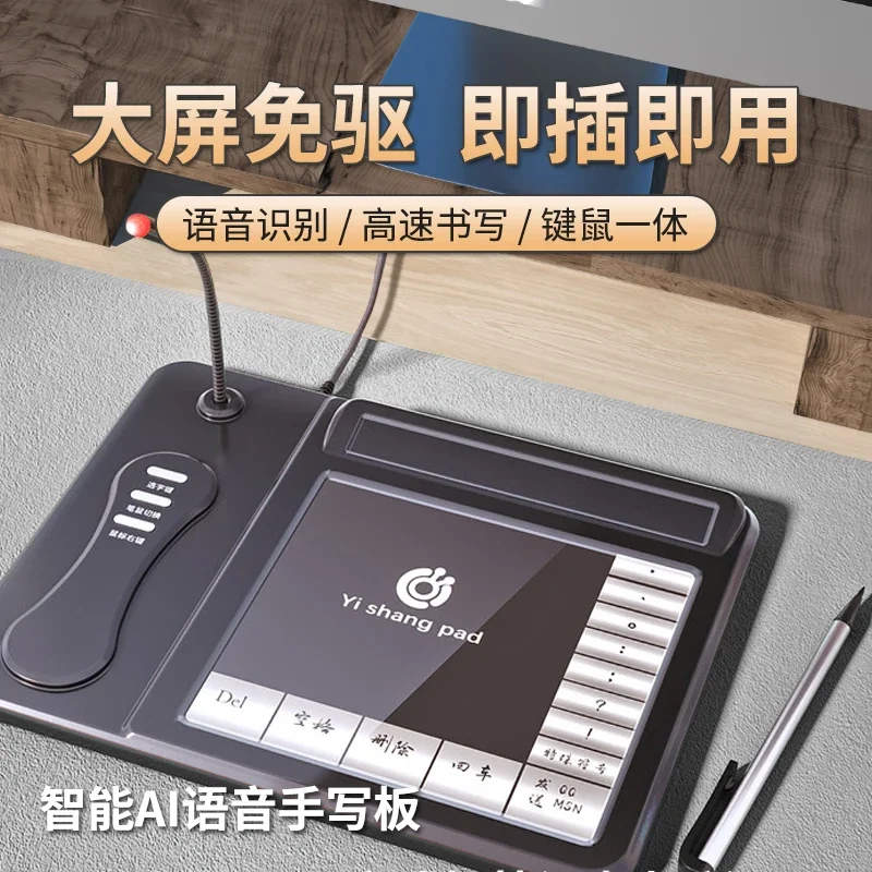 Умная доска для письма с искусственным интеллектом Настольная компьютерная